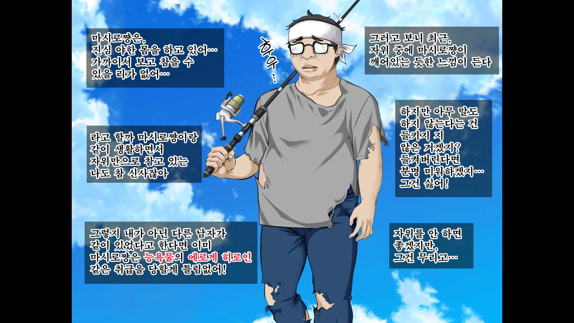 JK Gradol To Mujintou De Namapako! ~Sounan Shita Shima De Futari Dake No Seikatsu, Gaman Dekizu Ni Yarimakuri~ | JK 그라돌과 무인도에서 노콘섹스! ~조난당한 섬에서 둘만의 생활 참지 못하고 마구 해대기~